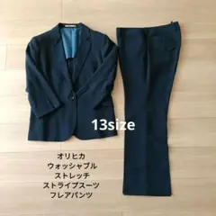 美品　オリヒカ ウォッシャブル ストレッチストライプスーツ フレアパンツ 背抜