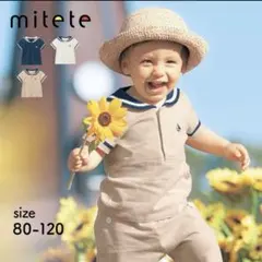 がまがえる様専用◎mitete セーラー襟 Tシャツ 70-80 2枚セット