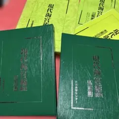 現代淘宮術講座（大型本） 2冊他セット 2026年最新】淘宮術の人気アイテム - メルカリ