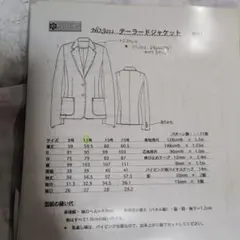 Item thumbnail for item 25ad95f4-6c14-44af-a14b-42614ee374bd