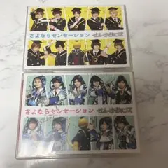 せんせーションズ　さよならセンセーション　2形態セット　CD DVD