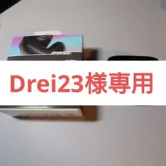 Bose Ultra Open Earbuds Drei23様専用