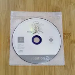 tsugunai 〜つぐない〜