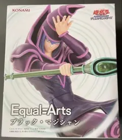 遊戯王　Equal-Artsブラック・マジシャン