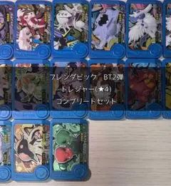 ポケモンフレンダ フレンダピック BT2弾 トレジャー コンプリートセット