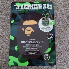 ★A BATHING APE 2014 AUTUMN/WINTER 付録付★のサムネイル