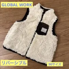 【GLOBAL WORK】リバーシブル　ベスト　90サイズ