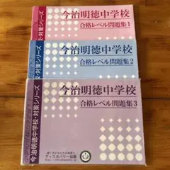 Item thumbnail for item 4c2c957a-f5a4-4520-8ef8-4ca70f1a50c9