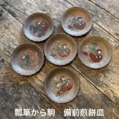 Item thumbnail for item 637cb716-ec18-4269-9adc-ed289e5cadea