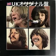 UKオリジナル盤LPThe Beatles Abbey Road PCS7088 - メルカリ