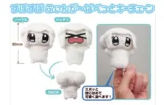 2026年最新】おもちエイリアン ぬいぐるみの人気アイテム - メルカリ
