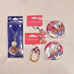 【新品未使用】レア　デイジーグッズ　デイジー　ディズニー　Disney