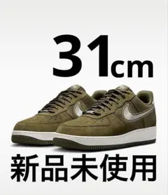 【新品未使用31cm】Nike AIR FORCE 1 07 LV8 エアフォ