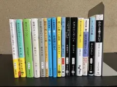 ⁠【名作・受賞作多数】文庫本16冊まとめ売り（カズオ・イシグロ／原田マハ 他）⁠