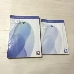 2026年最新】日能研 栄冠 5年の人気アイテム - メルカリ