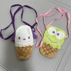 けろけろけろっぴ アイスクリーム型 ポシェット 2セット
