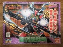 BANDAI SDガンダムBB戦士 武者頑駄無摩亜屈 - メルカリ