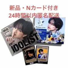 【新品】中島健人 IDOLIST 通常盤初回仕様