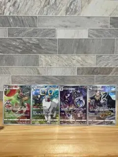 ポケモンカード CHR 4枚 セット売り ポケットモンスター ポケカ