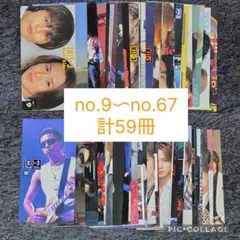 2026年最新】kinki kids会報の人気アイテム - メルカリ