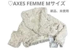 ♡AXES FEMME フリル付きクリーム色フリースカーディガン160cm