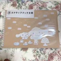 Item thumbnail for item d6c74822-fc4f-41e3-a90e-a7955922c554