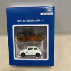 タカラトミー 2023年特別企画セット