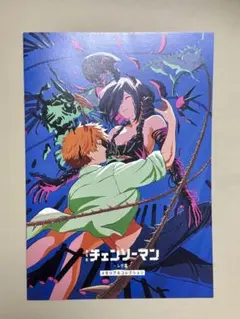 【新品】映画　チェンソーマン レゼ篇 入場者特典 メモリアルコレクション