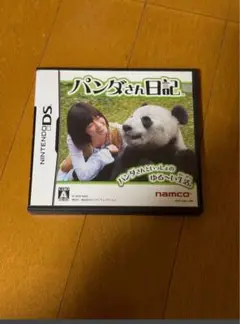 ニンテンドーDS パンダさん日記