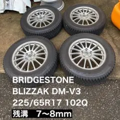新品】BRIDGESTONE 225/60R18 26年製【シャ-178 ①】 - メルカリ