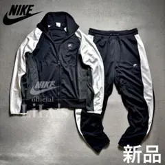 【Mサイズ】NIKE上下セット　定価21,670円　ナイキ　ブラック　黒　新品
