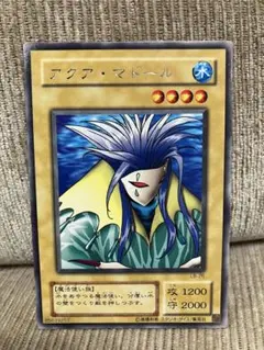 2026年最新】アクア・マドールの人気アイテム - メルカリ