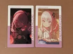 プロセカ エピカ 27C 暁山瑞希 3枚 - メルカリ