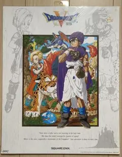 2026年最新】ドラゴンクエスト5 ポスターの人気アイテム - メルカリ