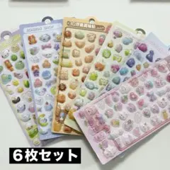 6枚セット ボンボンドロップ風シール ぷくぷく　3D 立体シール　まとめ売り