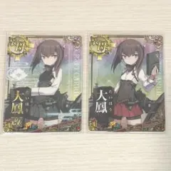 2026年最新】艦これ アーケードの人気アイテム - メルカリ