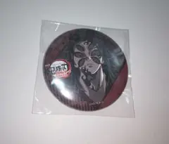 鬼滅の刃 ufotable dining 缶バッジ 黒死牟