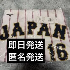2026年最新】大谷翔平 wbcユニフォームの人気アイテム - メルカリ