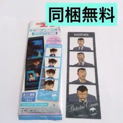 毛利小五郎　キャラクリアフォト　名探偵コナン　ブックマーカー　しおりのサムネイル