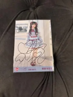 イコラブ 齋藤樹愛羅 生写真 劇薬中毒 直筆 ヒキ