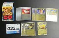 ポケモンカード スタートデッキ 100【025】ピカチュウSAR抜き - メルカリ