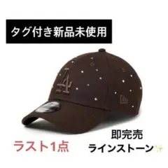 ✨️即完売✨️ニューエラ 限定 9FORTY Rhinestone ラインストーン