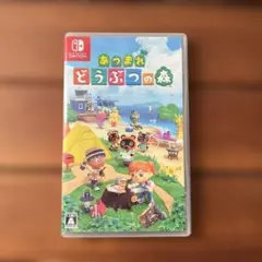あつまれ どうぶつの森 Nintendo Switch ソフト