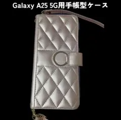Galaxy A25 5G用手帳型ケース キルティングデザイン ピンクゴールドのサムネイル