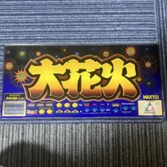 大花火 パチスロ 下パネルのサムネイル