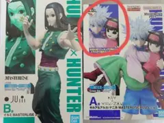 HUNTER×HUNTER 一番くじ A賞 キルア ナニカ B賞 イルミ 2点
