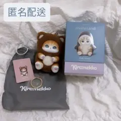 mofusand モフサンド きらめっこ ぬいぐるみ くまにゃん