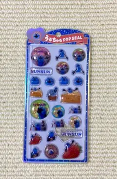 うるちゅる ポップシール パペットスンスン