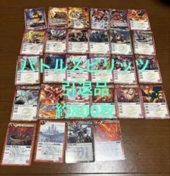 バトルスピリッツ カード コレクション まとめ売り 約800枚