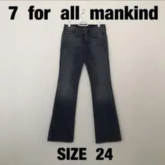 2025年最新】7For All Mankind ブーツカットデニム・フレアデニムの